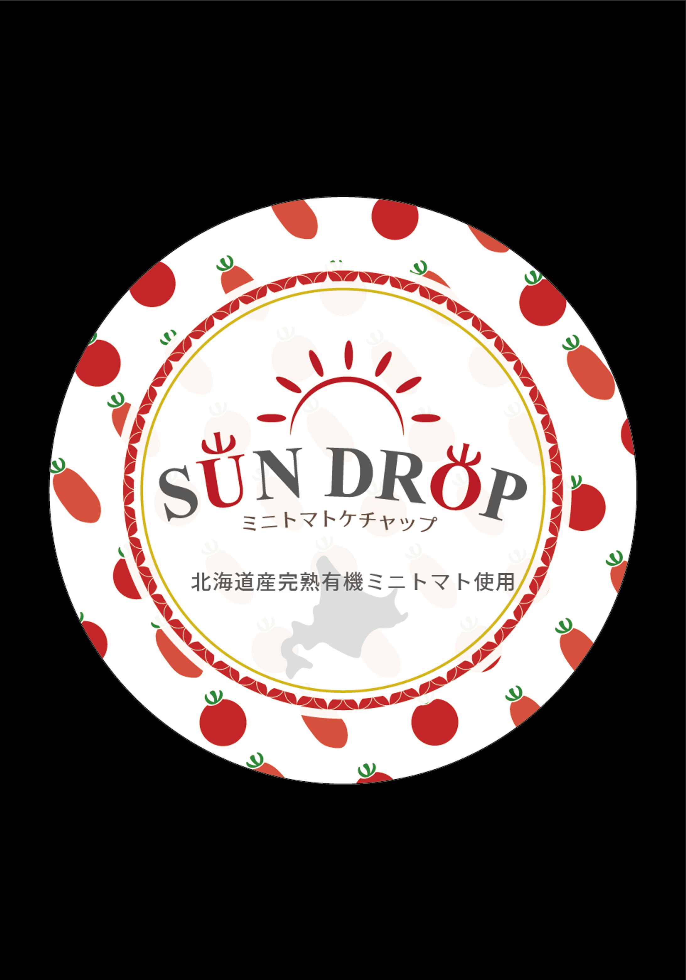 ケチャップのブランディングデザイン-1