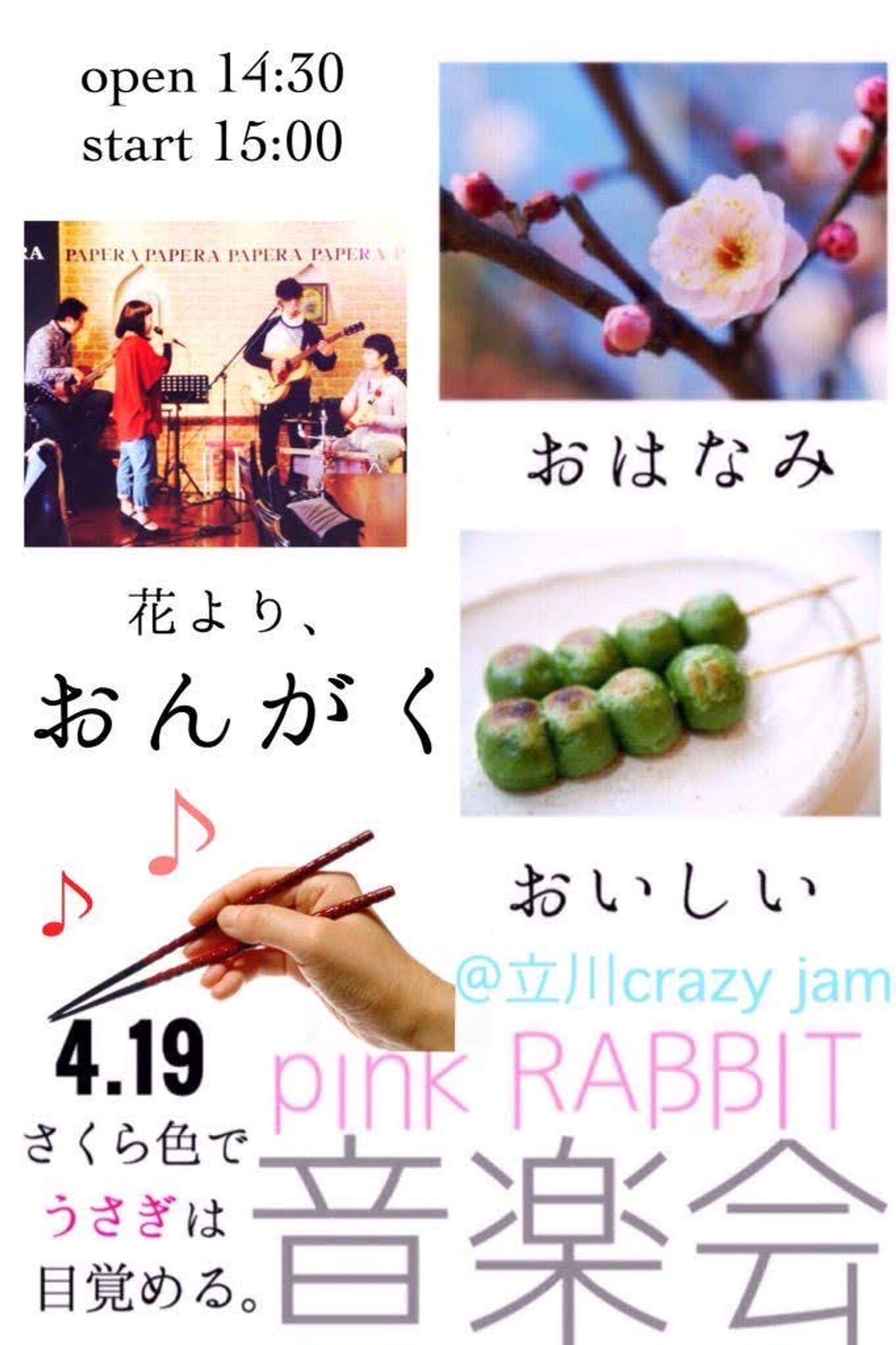 music , christian , new year , images-1