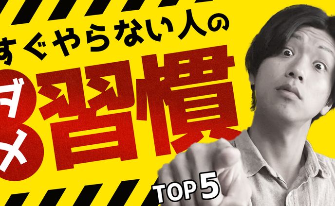 ビジネス風サムネイル