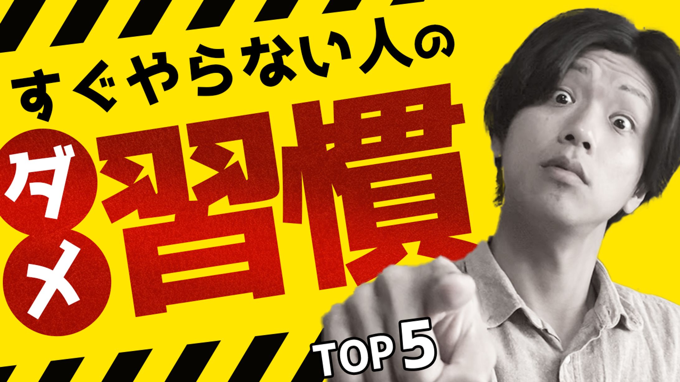 ビジネス風サムネイル-1
