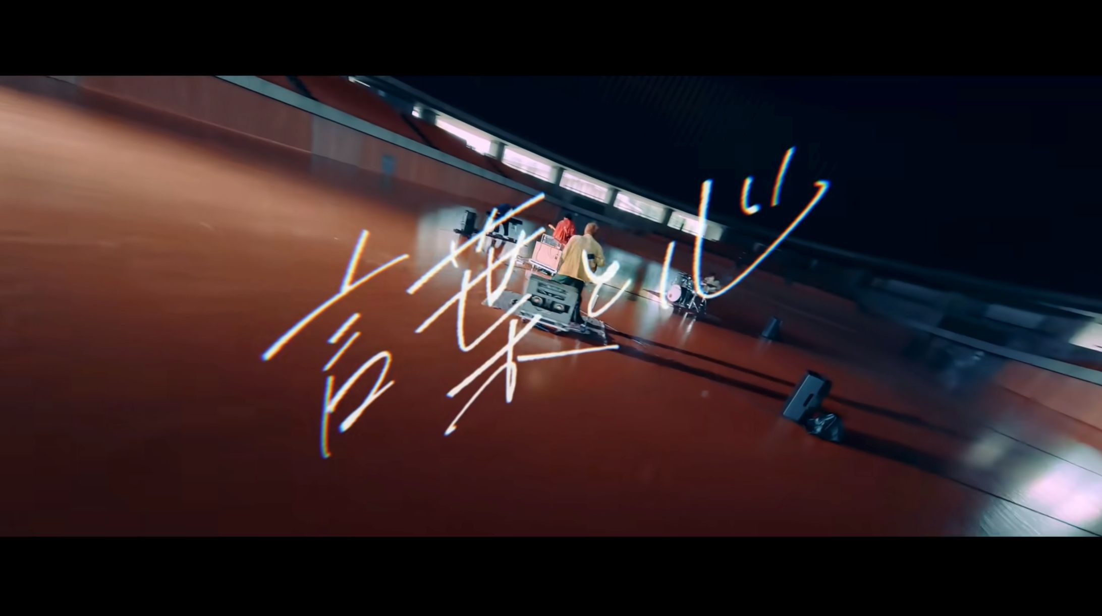 sumika『言葉と心』MV タイトルデザイン-1