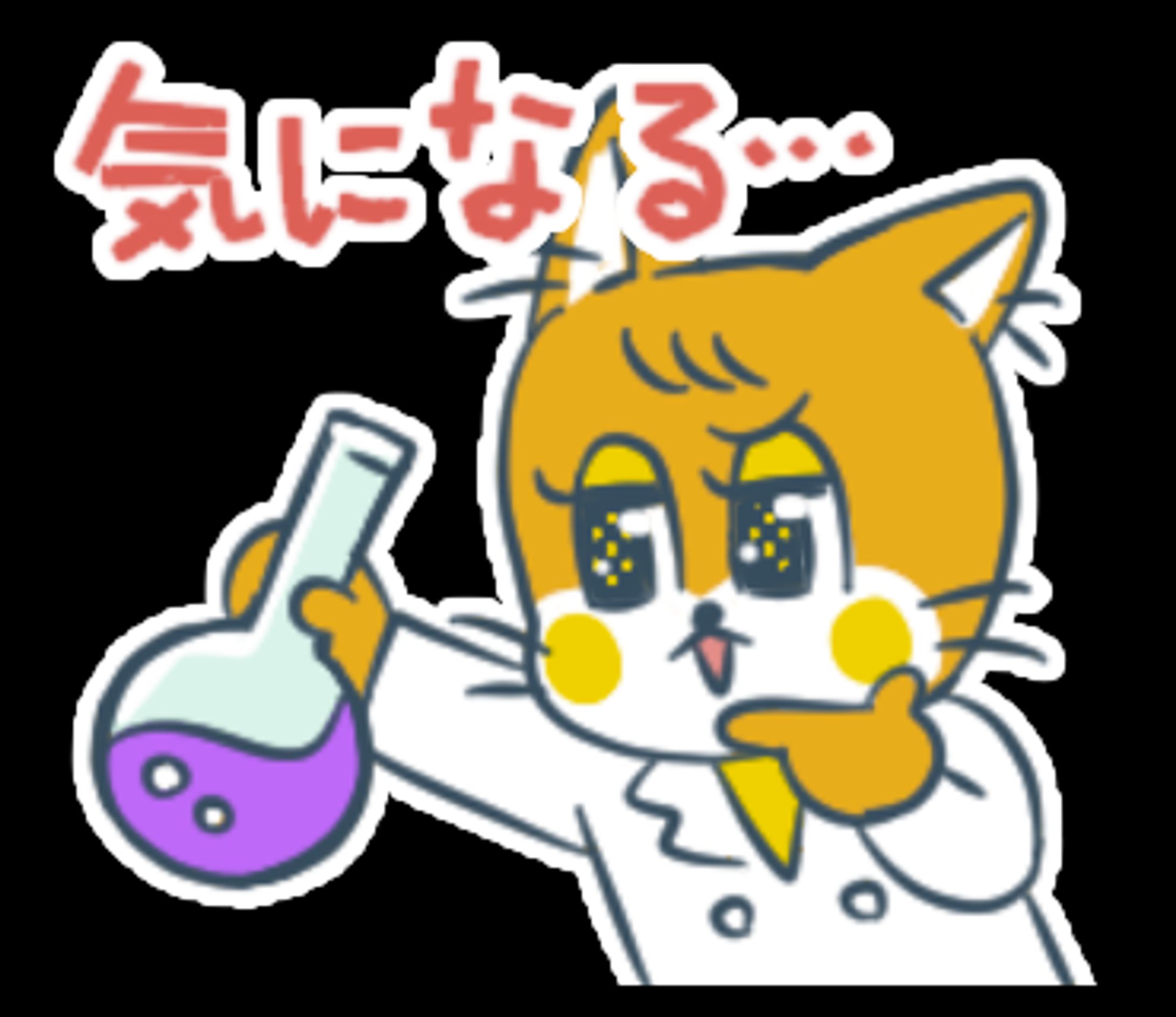 岐阜医療科学大学様 LINEスタンプ制作-1