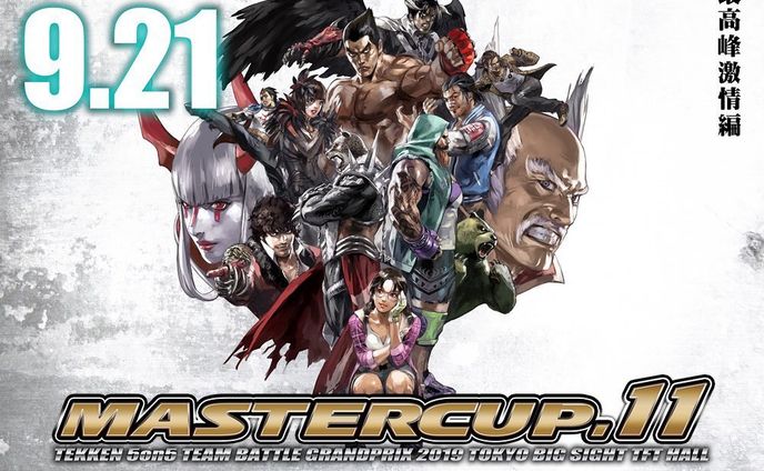 2019/9/21に開催されました『MASTERCUP.11』にて描かせて頂いたイベント用イラストです。

#illustration #art #drawing #tekken #tekken7 #mastercup #イラスト #鉄拳 #鉄拳7 #お仕事情報