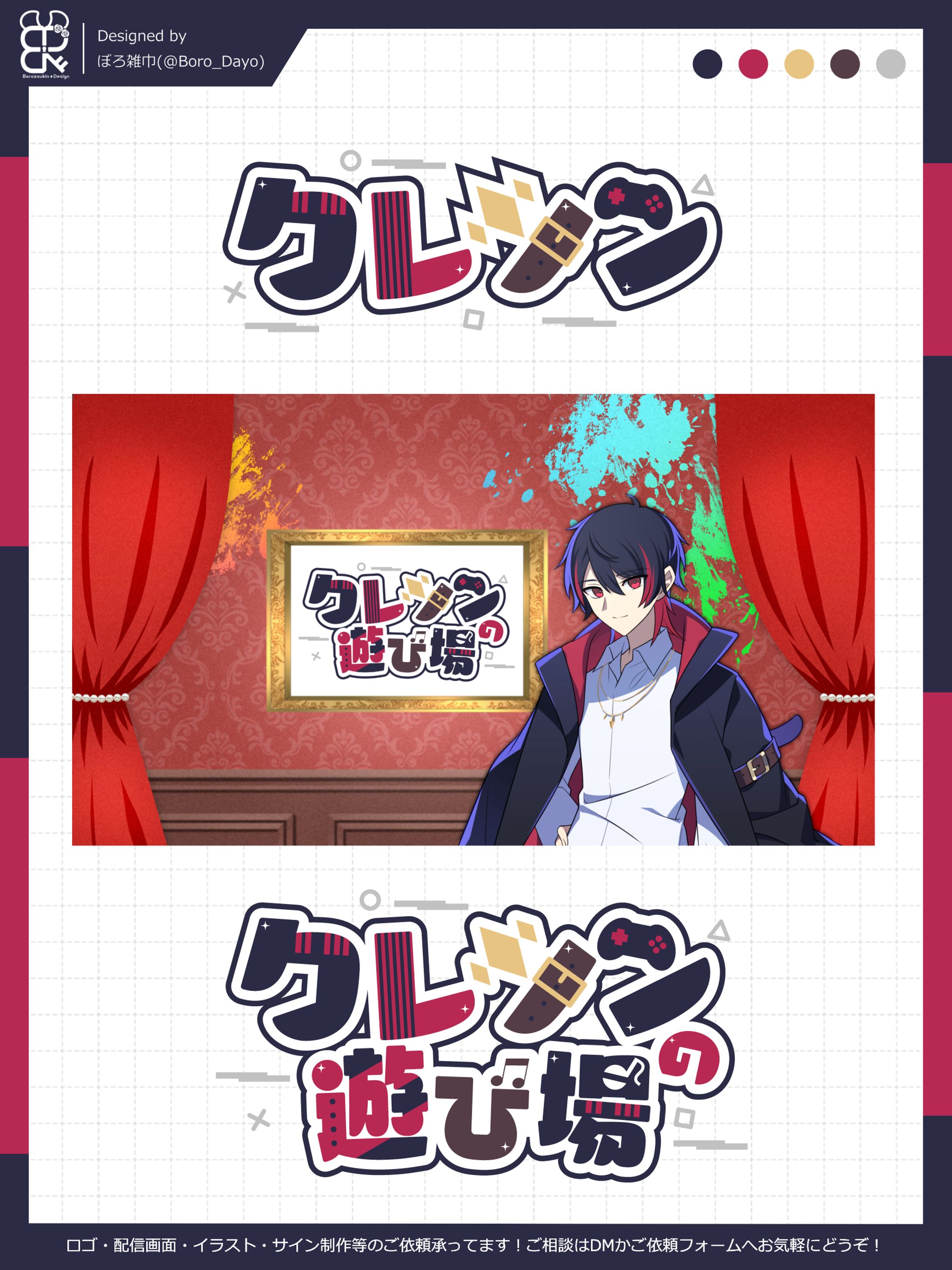 クレソン様│ロゴ、チャンネルアート-1