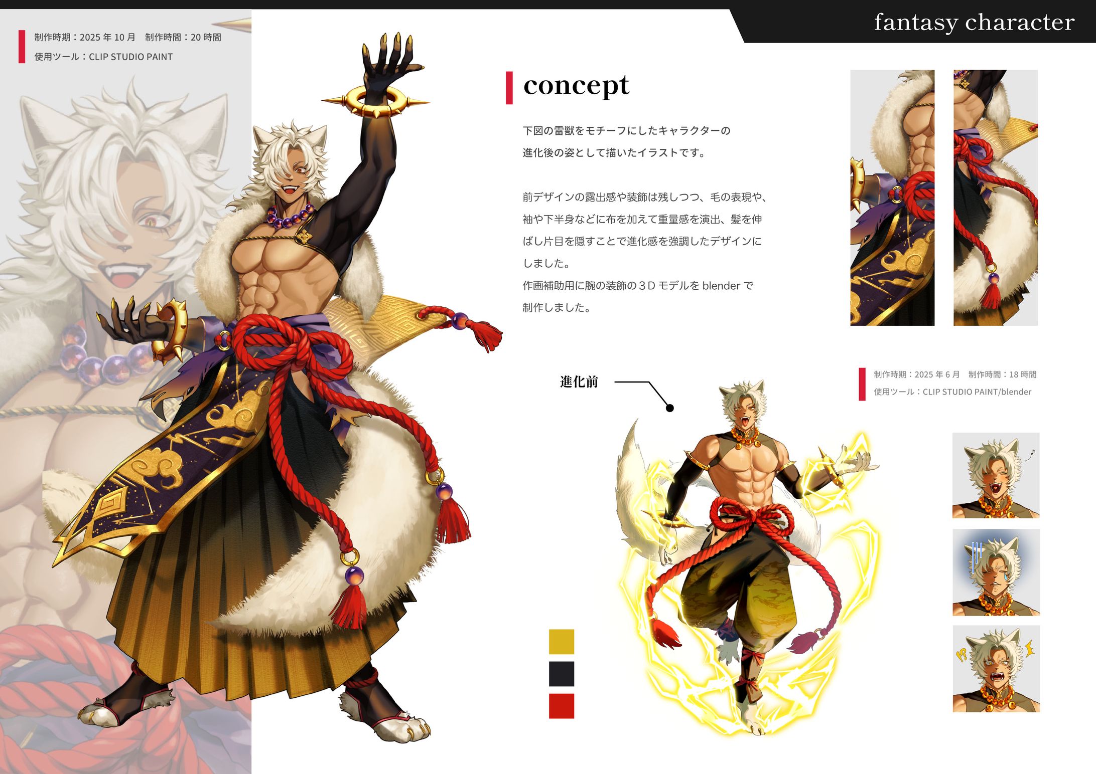 和風ファンタジー系デザイン-1
