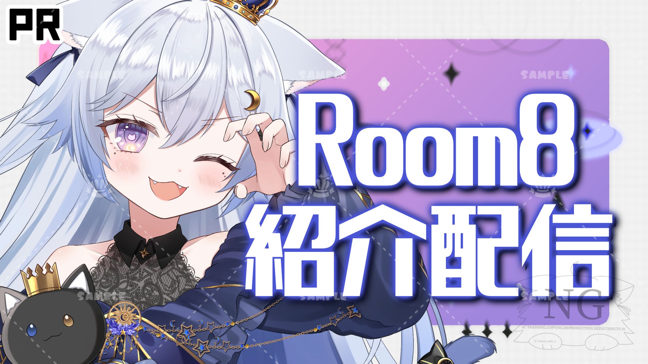 Room8様 アプリ紹介-1