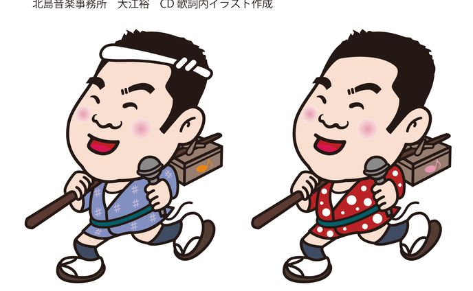 イラスト