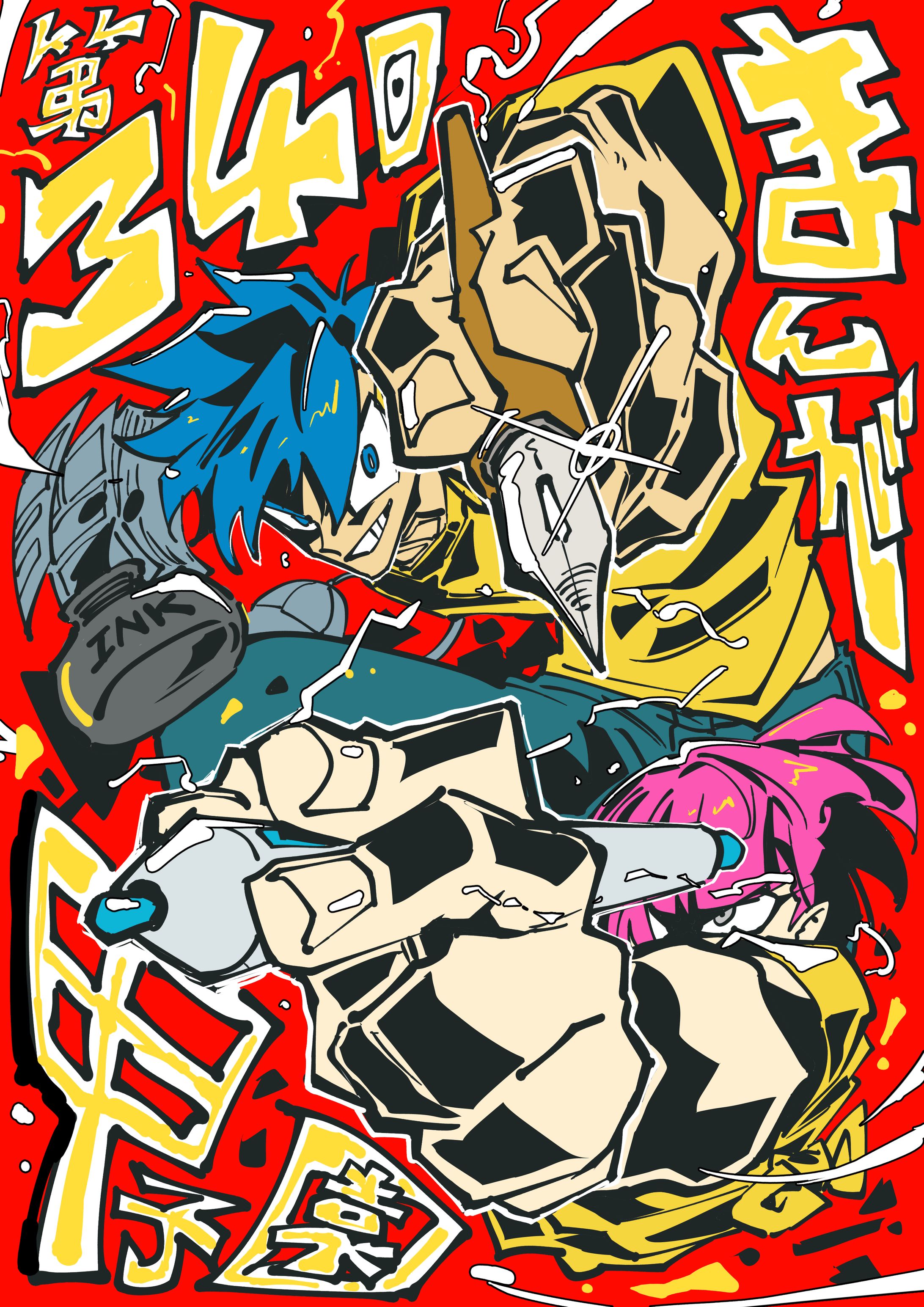 第34回まんが甲子園一般応援イラストWEB部門大賞受賞作品-1