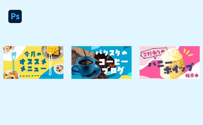 【web画像】