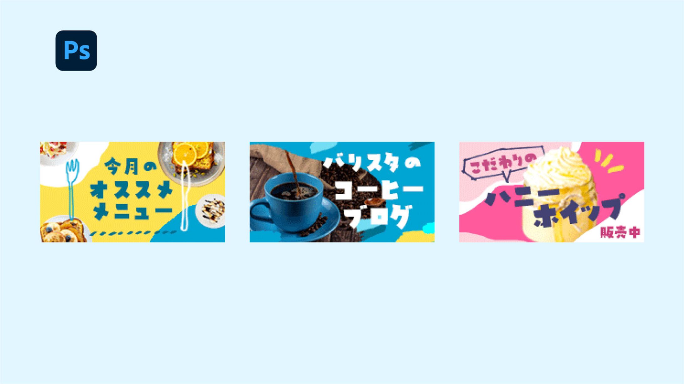 【web画像】-1