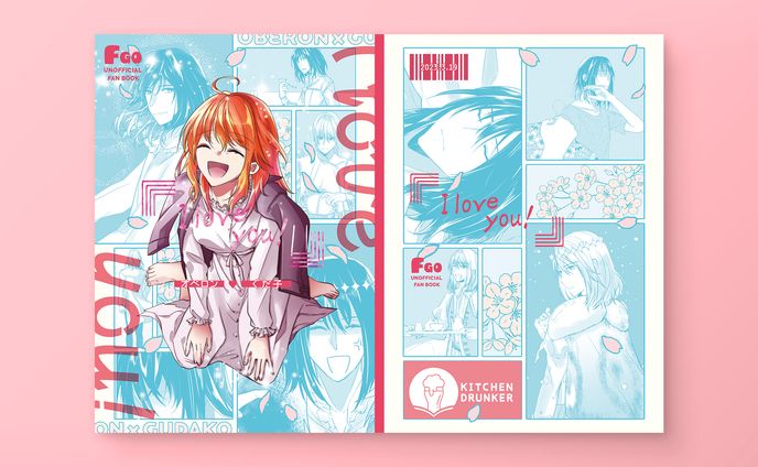 【同人誌デザイン】 「「「「I love you!」」」」