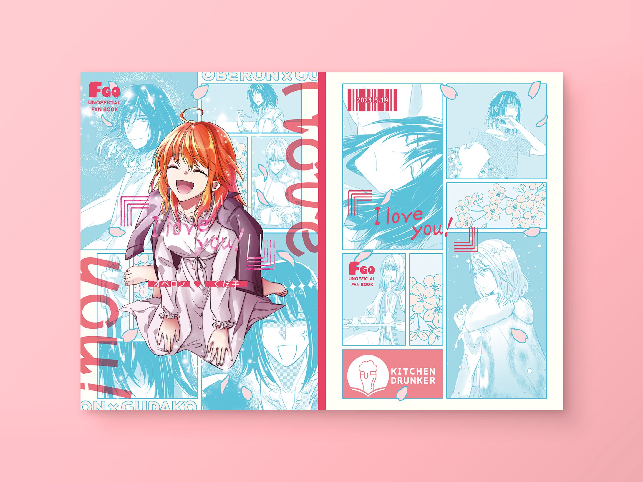 【同人誌デザイン】 「「「「I love you!」」」」-1