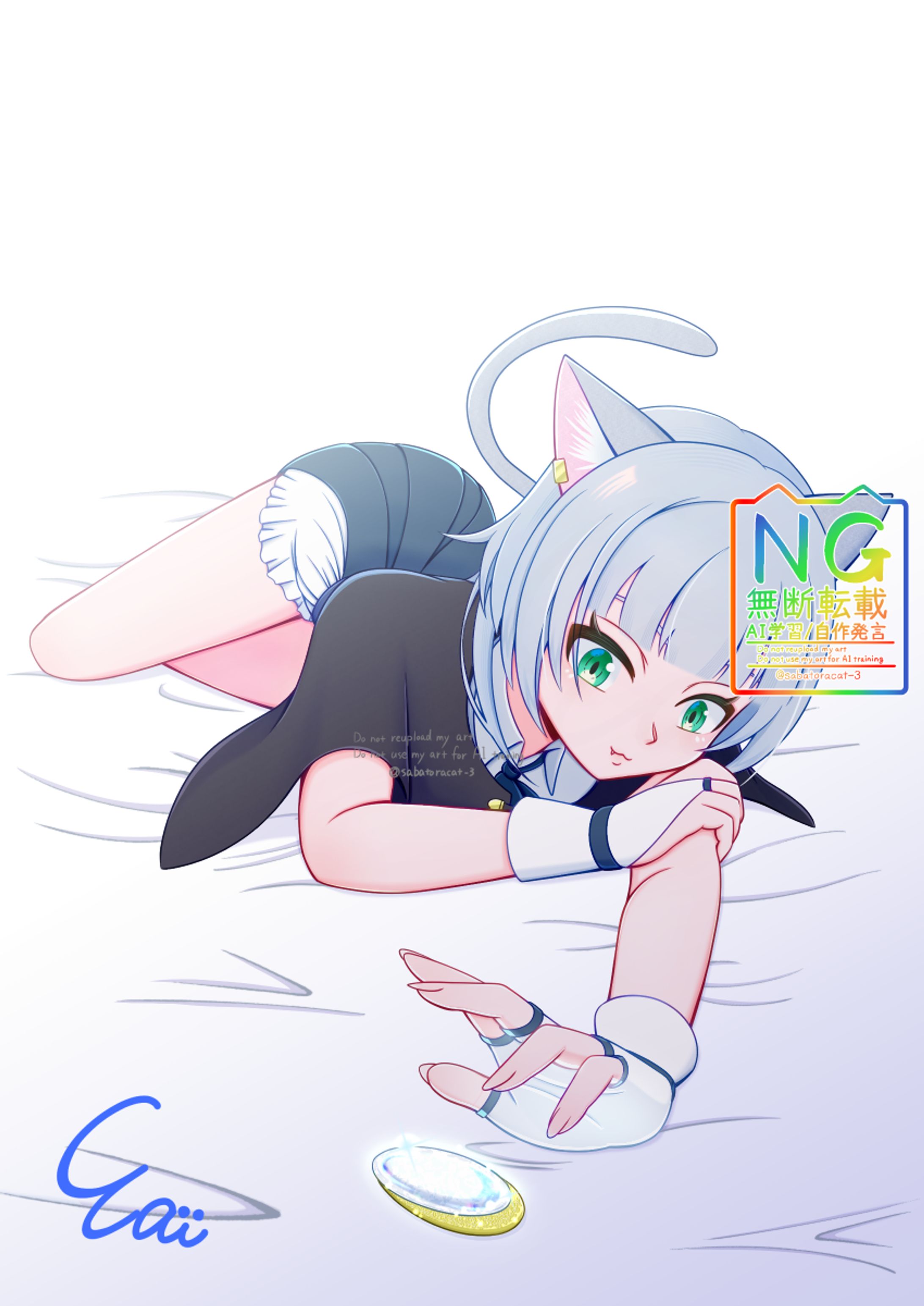 【オリジナル】「一番お気に入りのお宝ニャ」-1