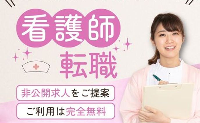 【コンペ】転職バナー広告