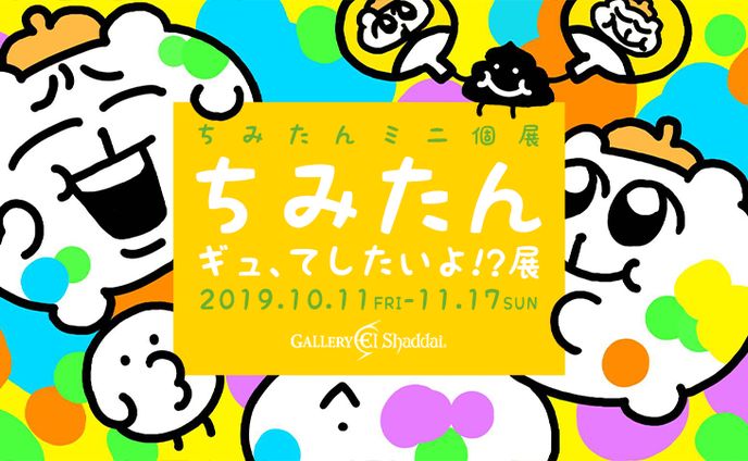 漫画家、live2dモデリング