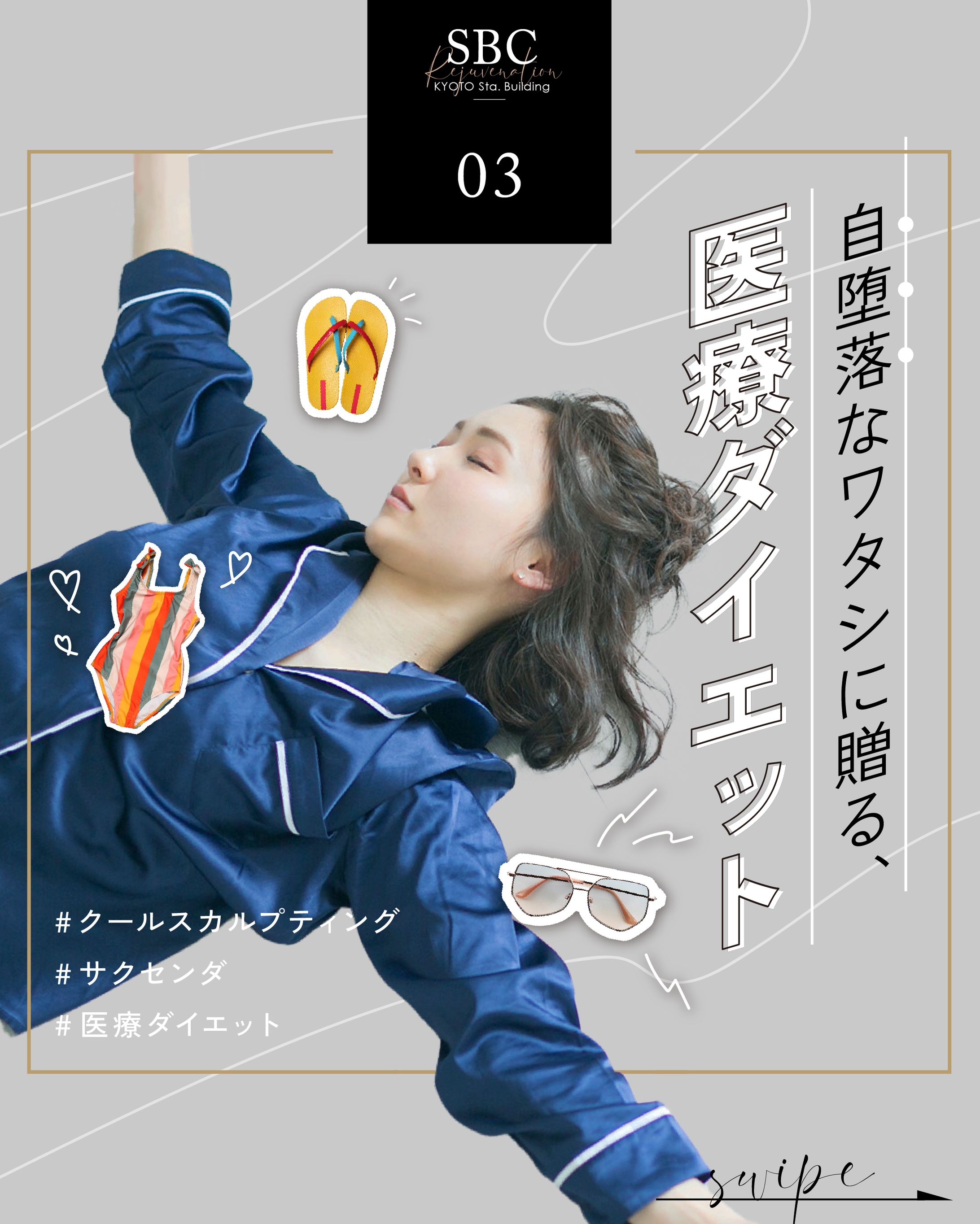 Instagram投稿-1