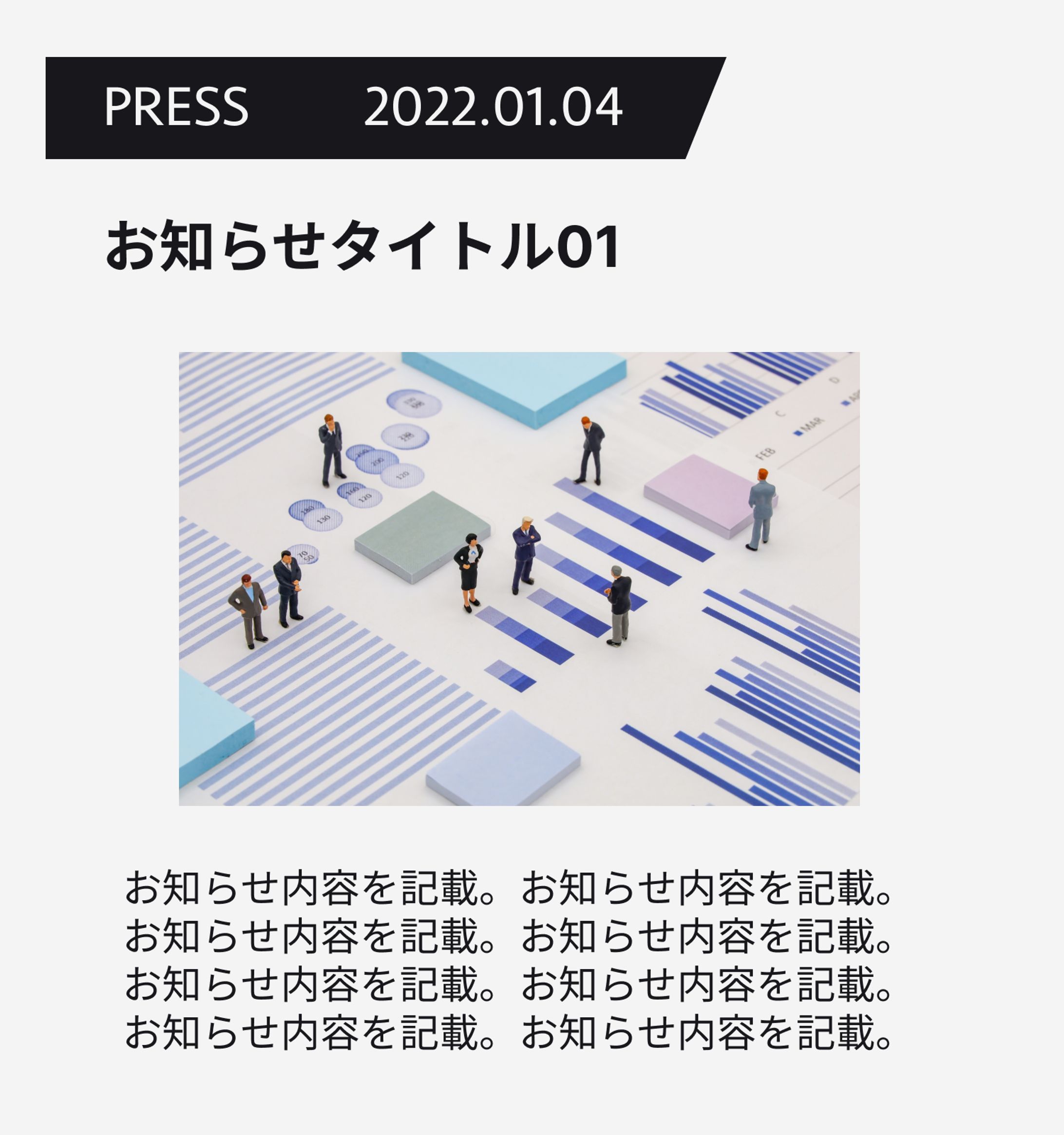 コンサル会社　コーポレートサイト　モバイル版-1