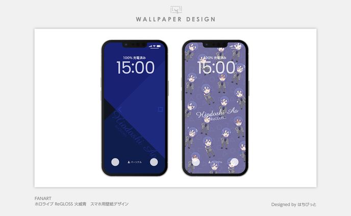 FA│ホロライブ ReGLOSS│スマホ壁紙│火威青