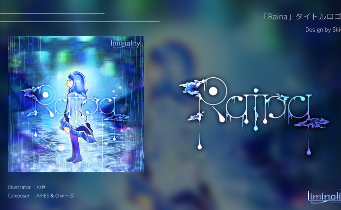 「Raina」ロゴデザイン
