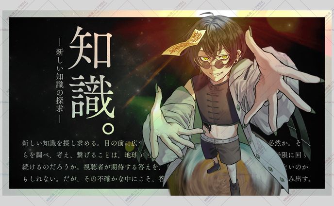 翠仙人爬十 雑談配信 サムネイル
