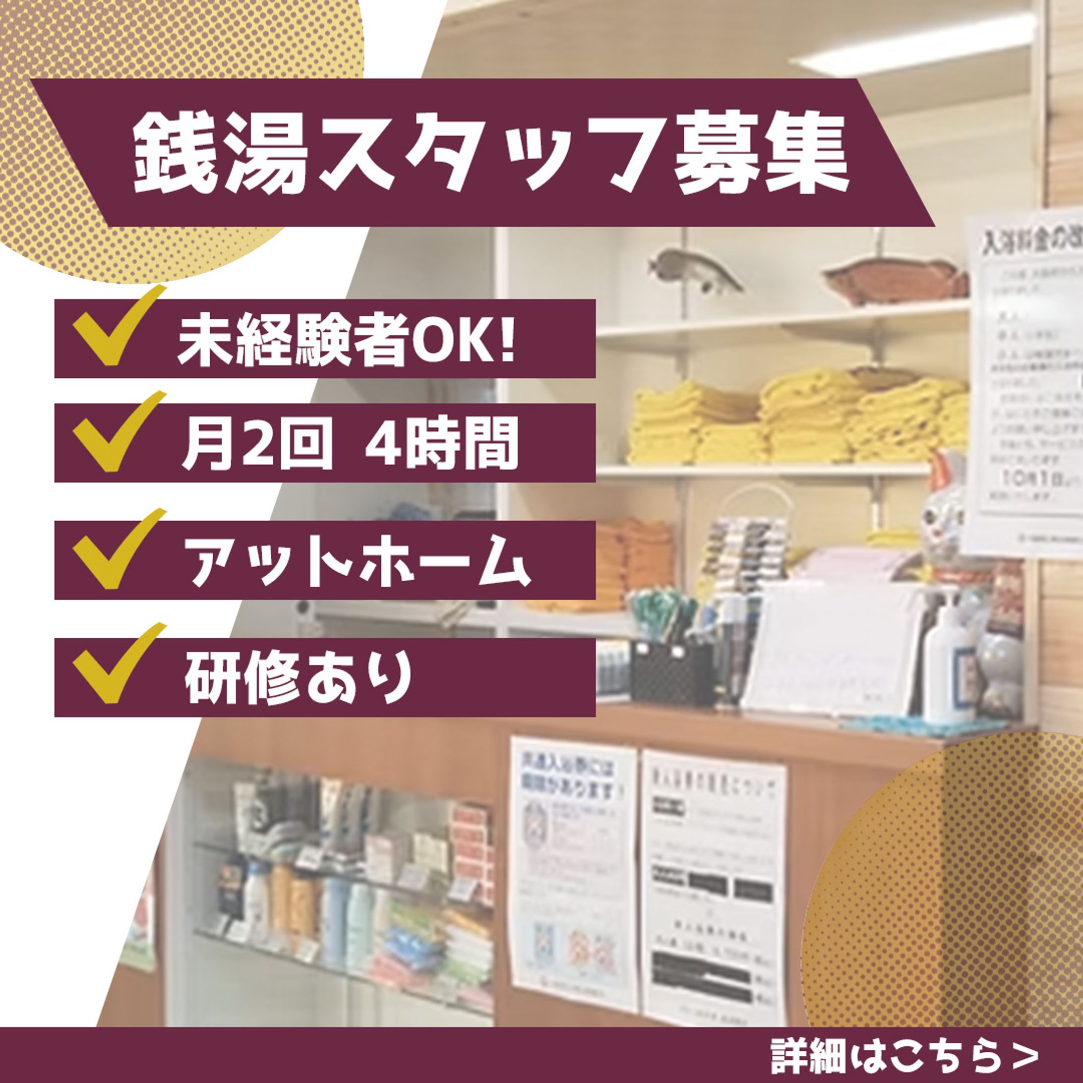 バナー広告（フォント比較）-1