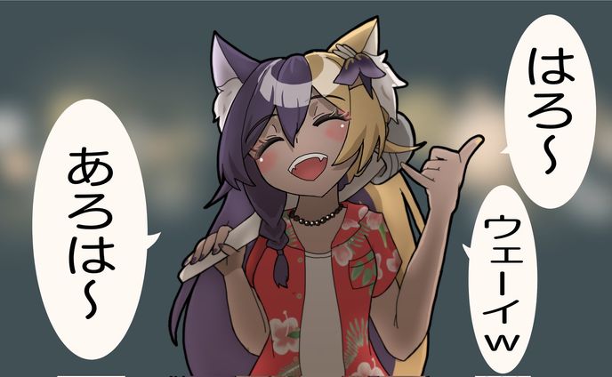 やさいうま 様/in 龍が如く