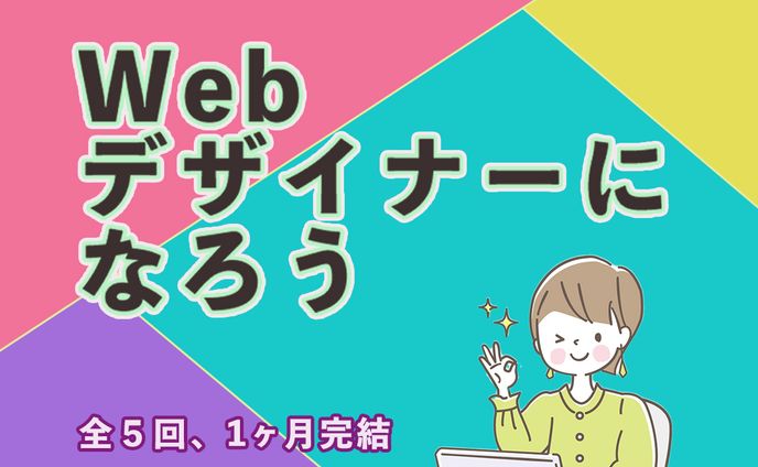 バナー、広告用バナー