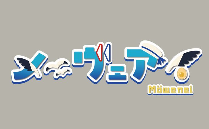 【有償依頼】名前ロゴ
