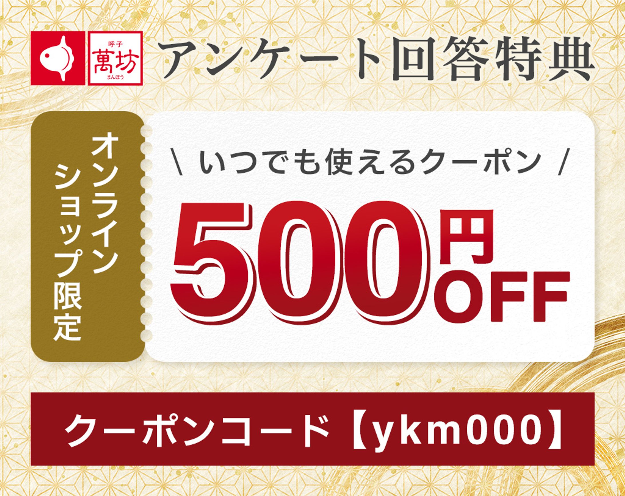 LINE公式-1