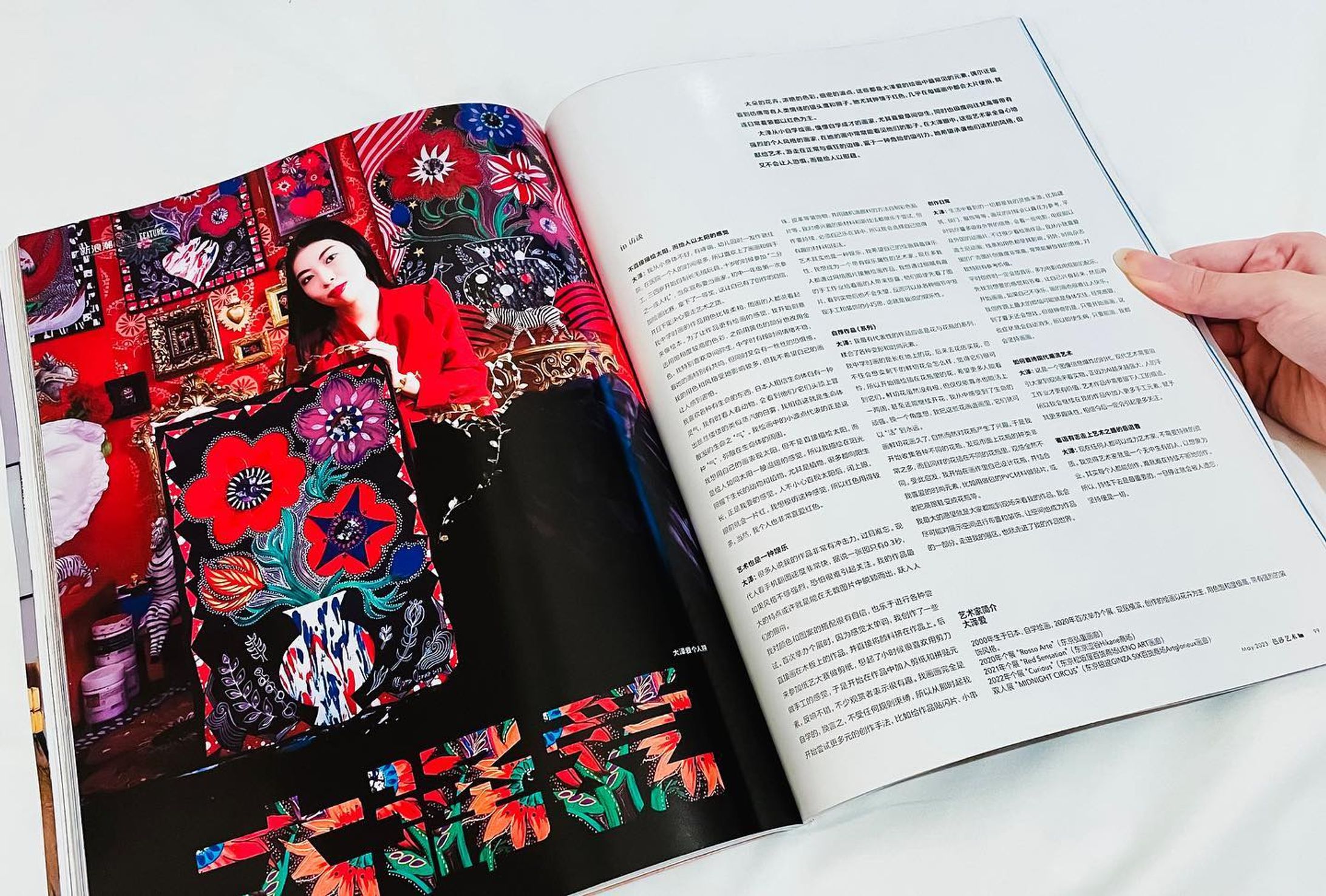 International Art Magazine Debut ❣️〈芭莎艺术〉May 2023 BBART magazine (Bazaar Art China)
I am very honored to announce that I have been introduced to China's top art magazine "BAZAAR ART" from the “ブレイク前夜”  in their feature on contemporary Japanese artists ✨The interview is in the magazine! 🙌

日本の現代アーティストとして中国のトップアート誌とお伺いした〈芭莎艺术〉2023年5月号に掲載頂きました！掲載作家さまの多くは既に著名な面々で…これからブレイクすると私の可能性を信じてお声掛け頂けた事を光栄に思います。本件に関わってインタビューや編集、ご紹介くださった全ての方々に感謝申し上げます！これを機にアジア圏での活動に力を入れつつ、もっと有名になる事で恩返しがしたいと思います😌
・
・
3枚目、懇親会にて photo by井浦さん

#芭莎艺术 #ブレイク前夜 
#大沢愛 #manaosawa #artcontemporain #artcollector #artgallery #acrylicpainting #painting  #collageartwork #illustration #artstagram #artlovers #visualart #contemporaryart #colorful  #mixedmedia #ミクストメディア #绘画 #当代艺术 #現代アート #현대예술 #アートコレクター#naiveart #selftaughtartist #Fauvism  #アネモネ #anemone #primitive-1