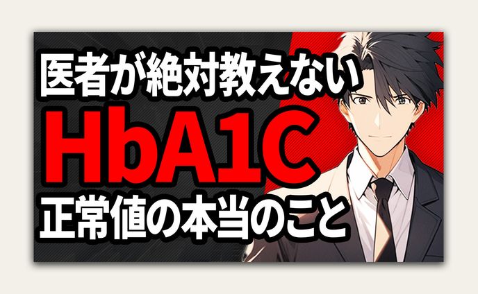 【自主制作】医療/美容