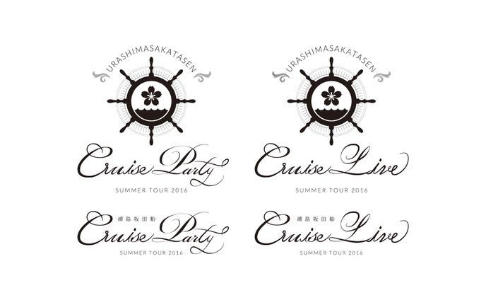 浦島坂田船 SUMMER TOUR 2016  CRUISE PARTY&LIVE ロゴ