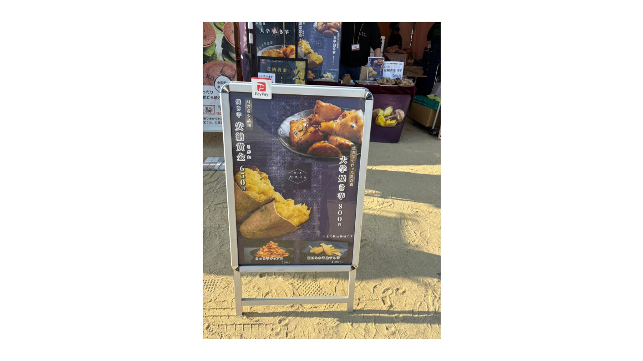 飲食店・和モダン｜ポスター-1