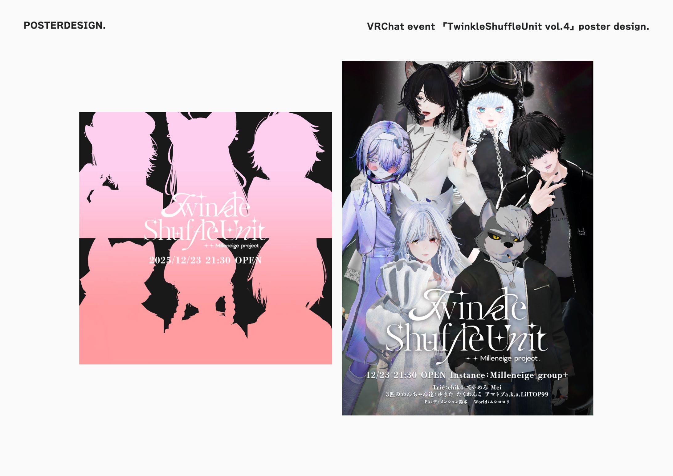 VRChatイベント「TwinkleShuffleUnit vol.4」ポスターデザイン-1