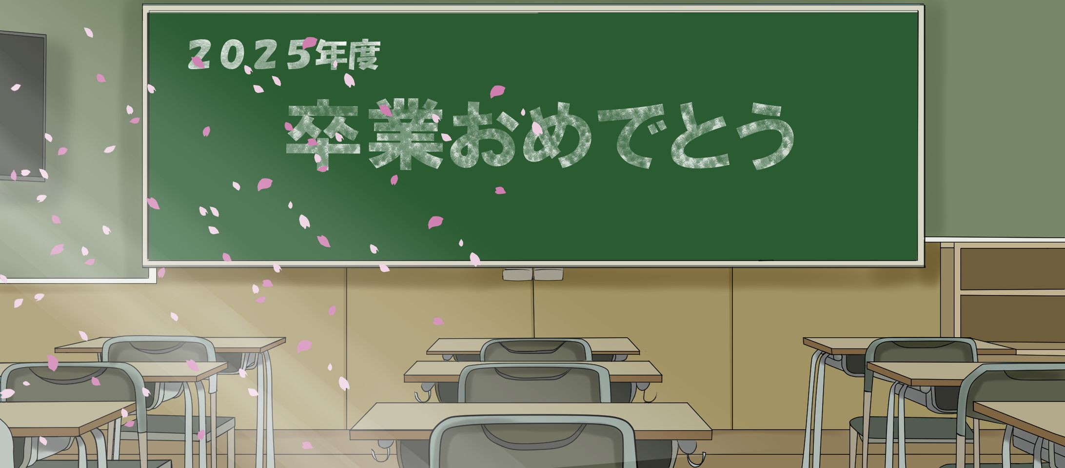 学校の教室-1
