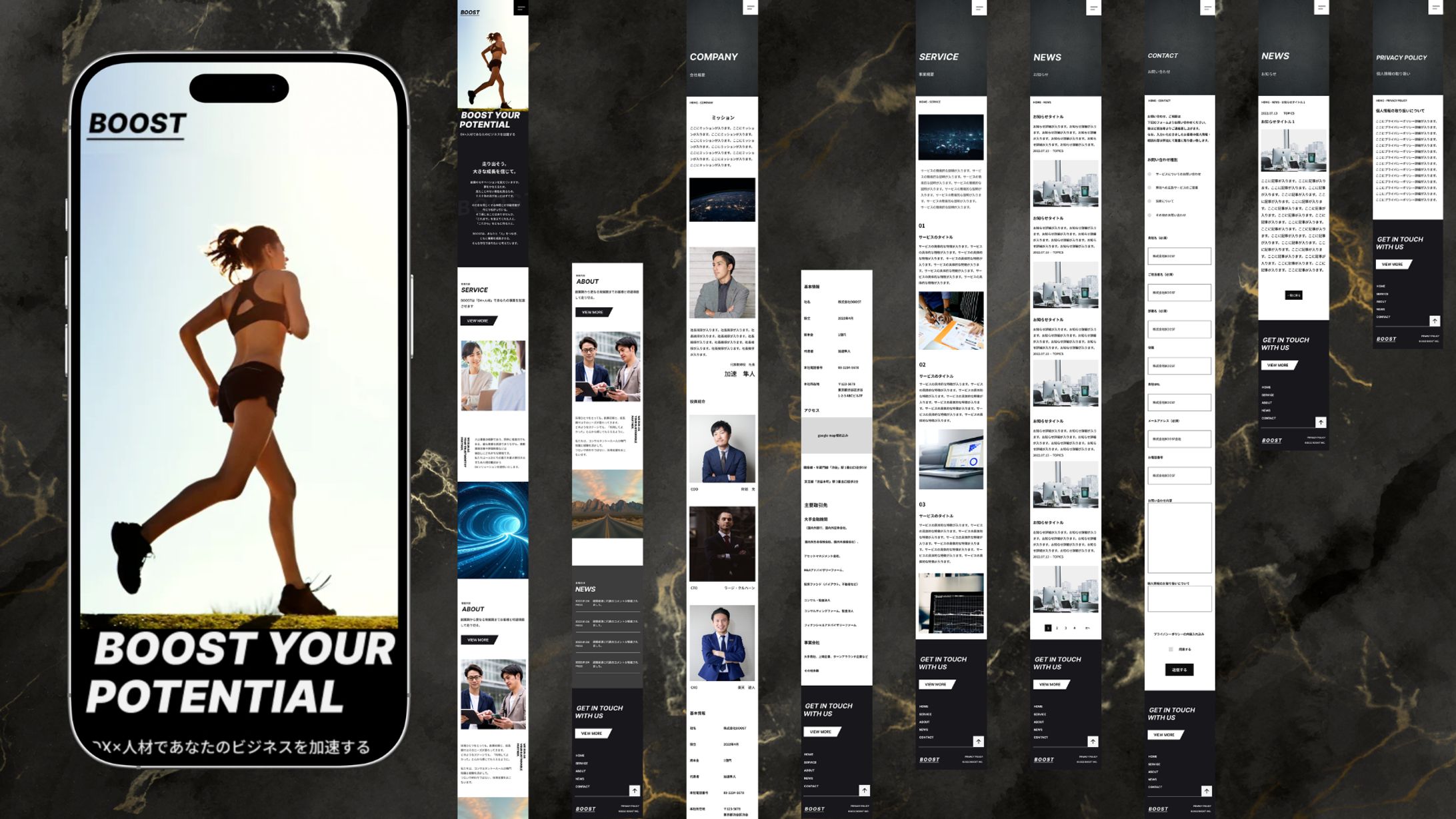 【コーポレートサイト】 フィットネス・人材系企業-1