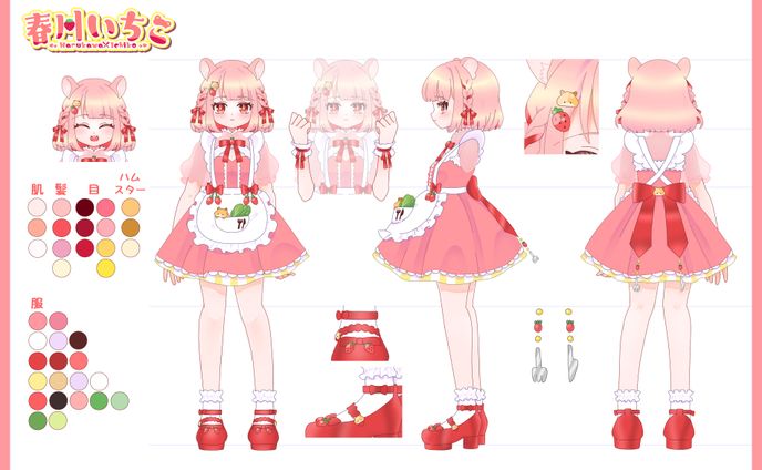 春川いちこ様キャラクターデザイン