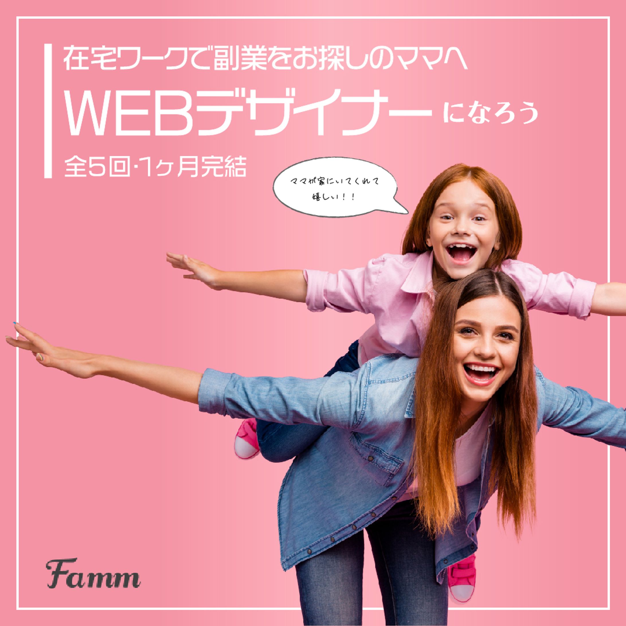 スクールバナー実績-1