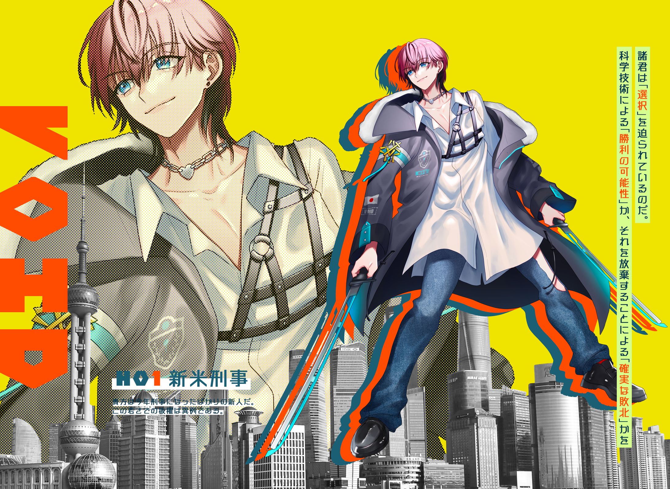 TRPG立ち絵-ディスプレイ画像-1