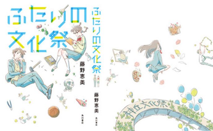 illustration、クリーチャー