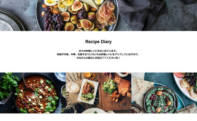 レストラン HP制作