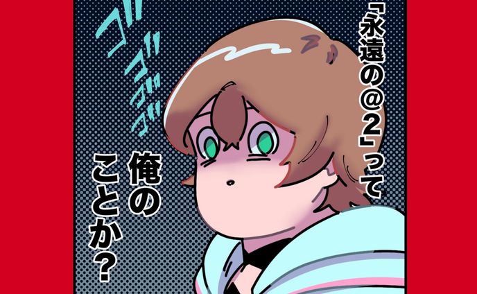 天邪鬼クナイさん・一コマ漫画・自主制作