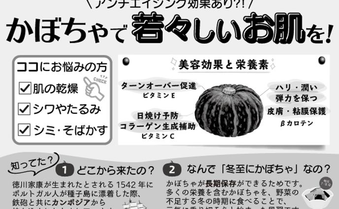 other、野菜