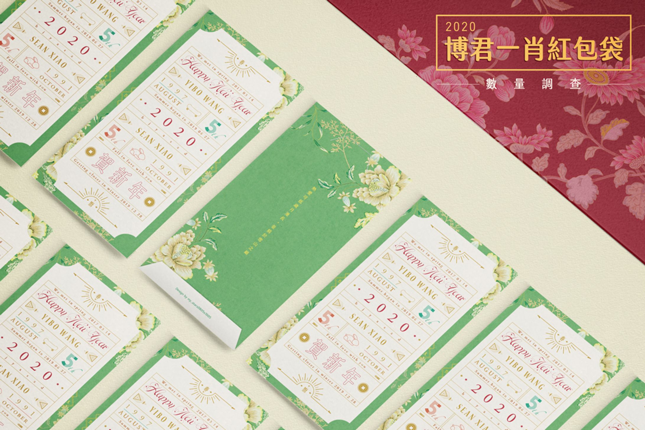 応援配布用グッズデザイン-1