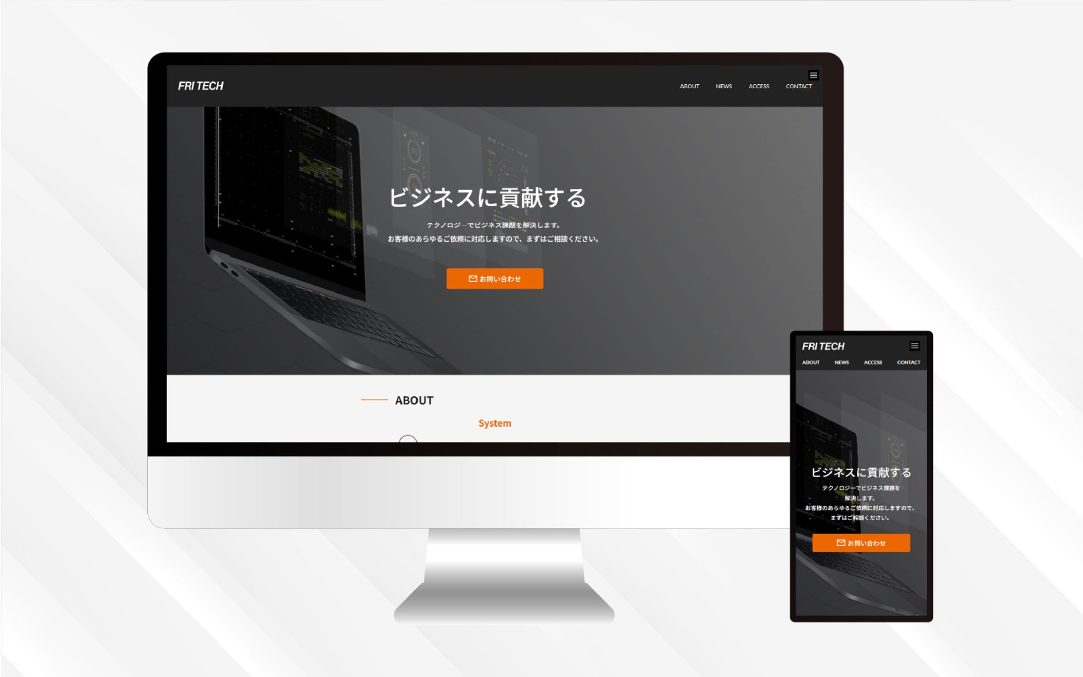 HTML,CSS | コーポレートサイト（FRI TECH）-1