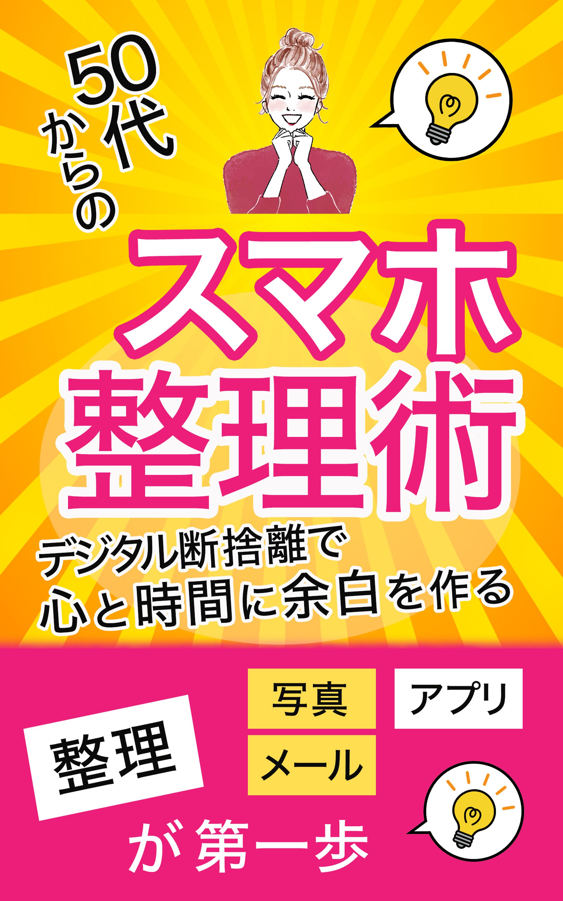 書籍デザインサンプル-1