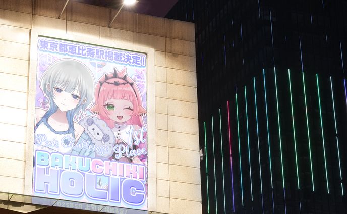 【爆睡ゆめみ様＋豚痴気すぶた様】フライヤー制作