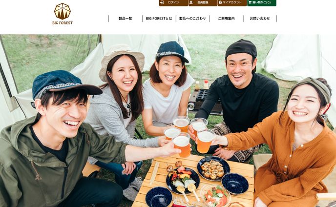 bigforest.shop-pro.jp【coding】