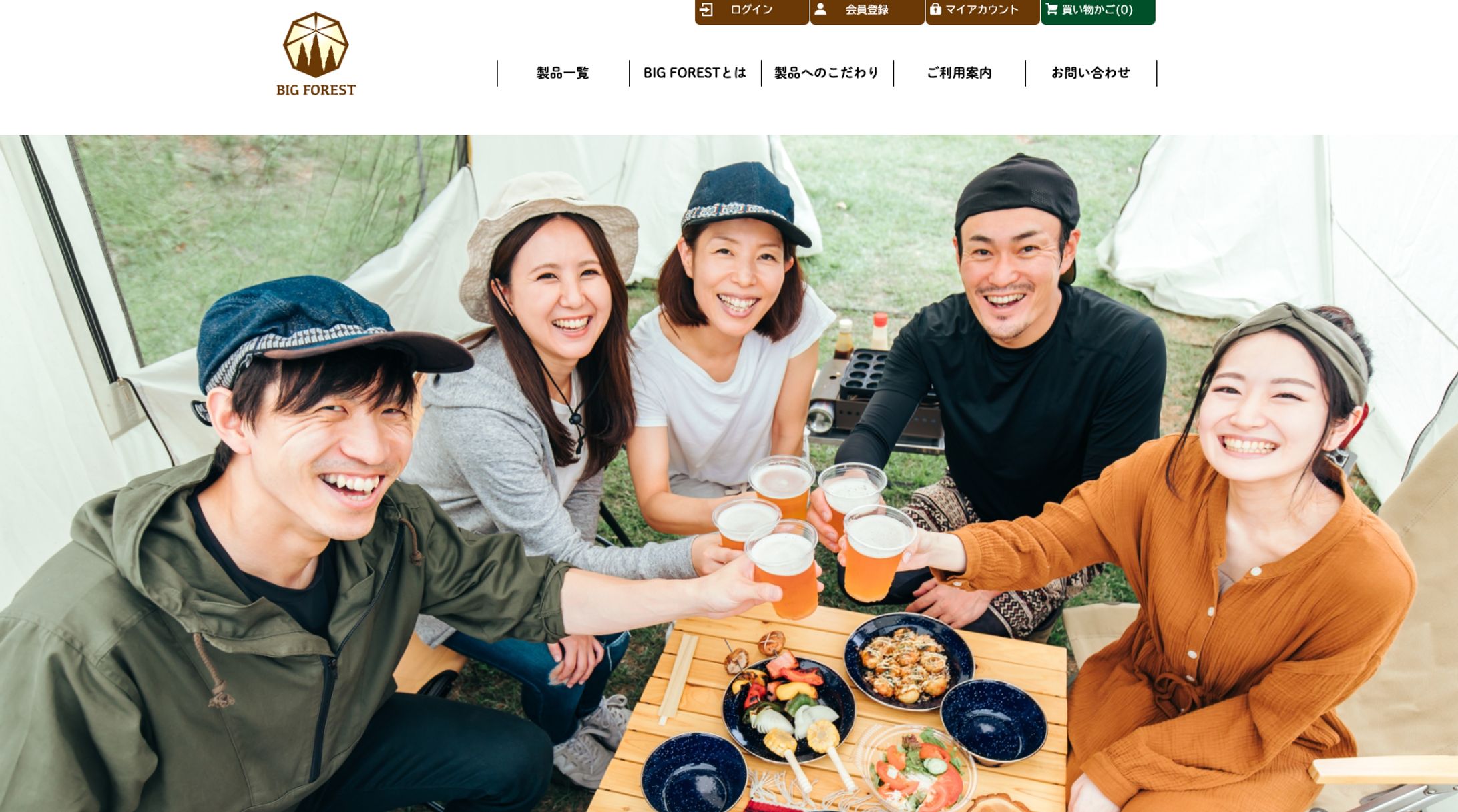 bigforest.shop-pro.jp【coding】-1