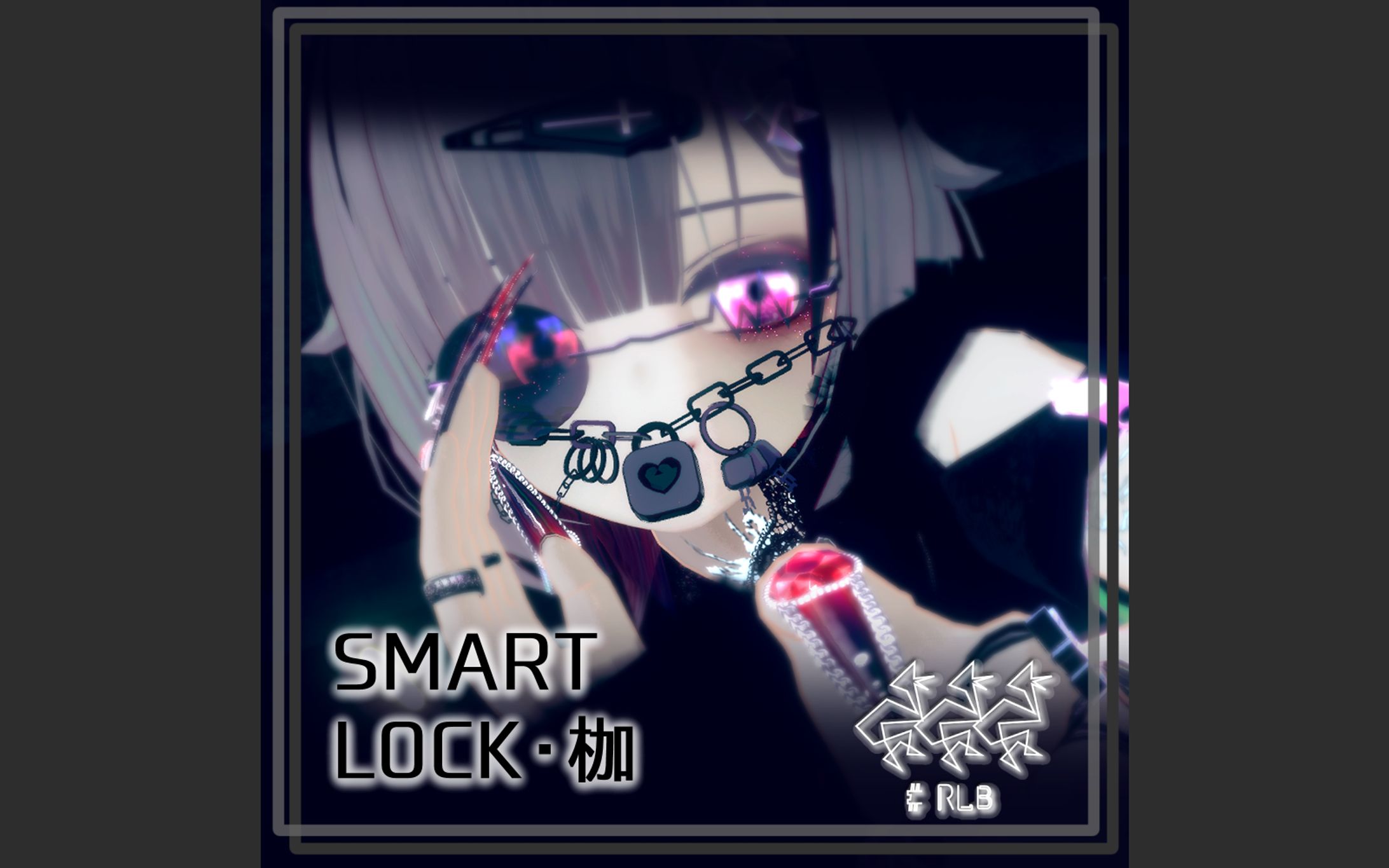 SMART LOCK・枷-1